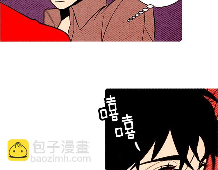 《恶魔也要义务教育》第103话 恶魔也会逃出梦境！ 第48页