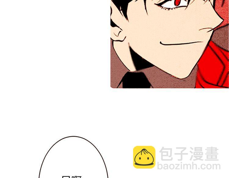 《恶魔也要义务教育》第103话 恶魔也会逃出梦境！ 第49页