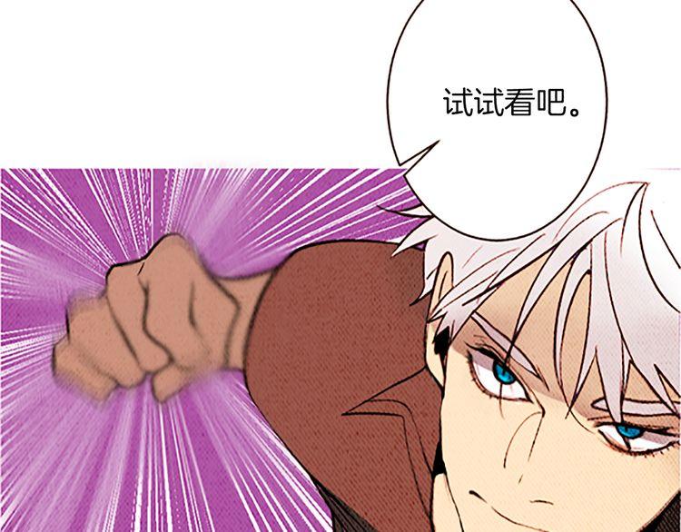 《恶魔也要义务教育》第103话 恶魔也会逃出梦境！ 第9页