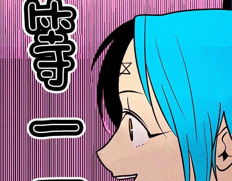 《恶魔也要义务教育》第100话 恶魔也会睡懒觉！ 第10页