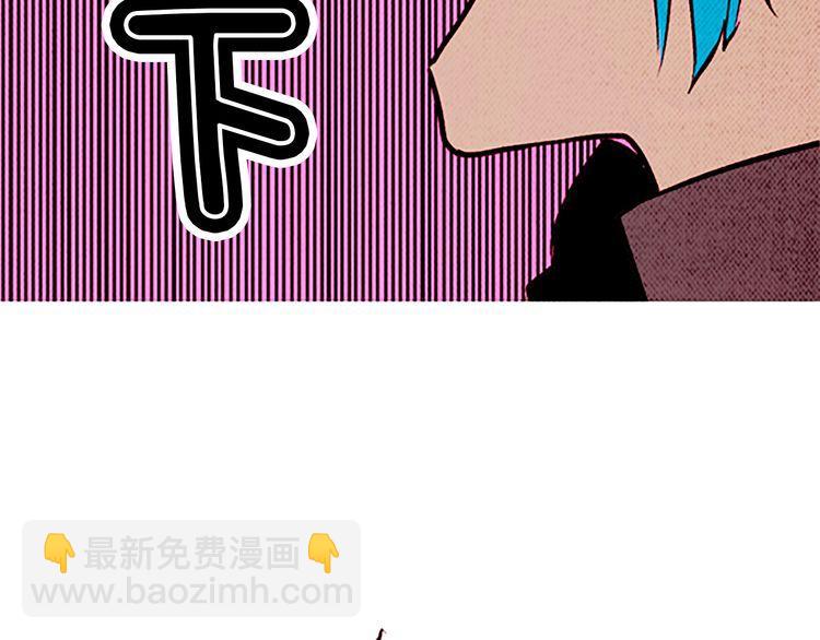 《恶魔也要义务教育》第100话 恶魔也会睡懒觉！ 第11页