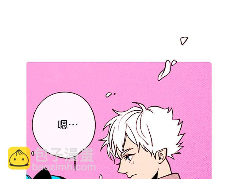 《恶魔也要义务教育》第100话 恶魔也会睡懒觉！ 第28页