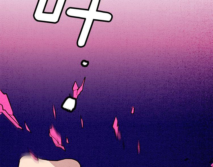 《恶魔也要义务教育》第100话 恶魔也会睡懒觉！ 第32页