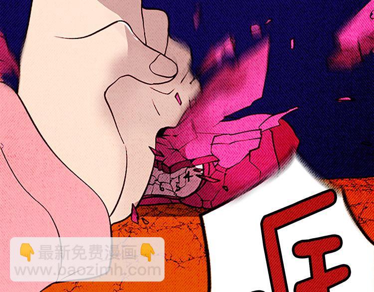 《恶魔也要义务教育》第100话 恶魔也会睡懒觉！ 第33页