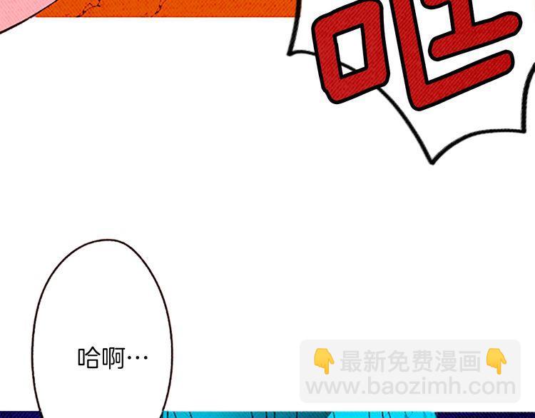 《恶魔也要义务教育》第100话 恶魔也会睡懒觉！ 第34页