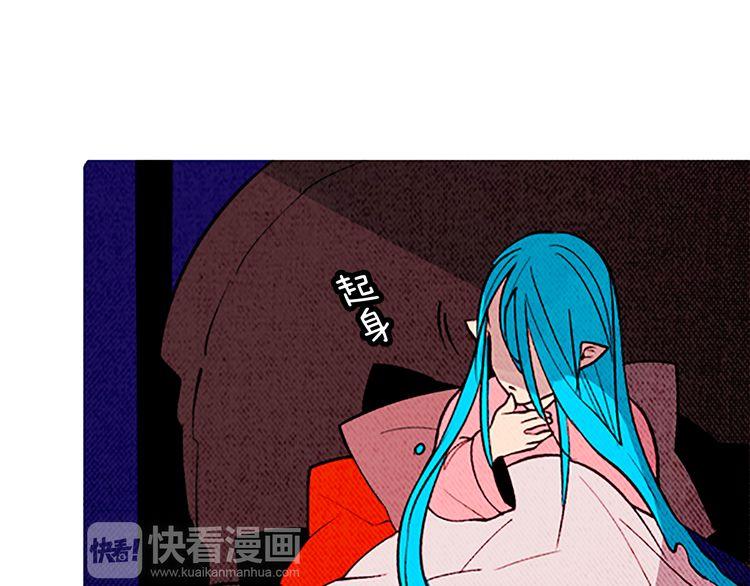 《恶魔也要义务教育》第100话 恶魔也会睡懒觉！ 第38页