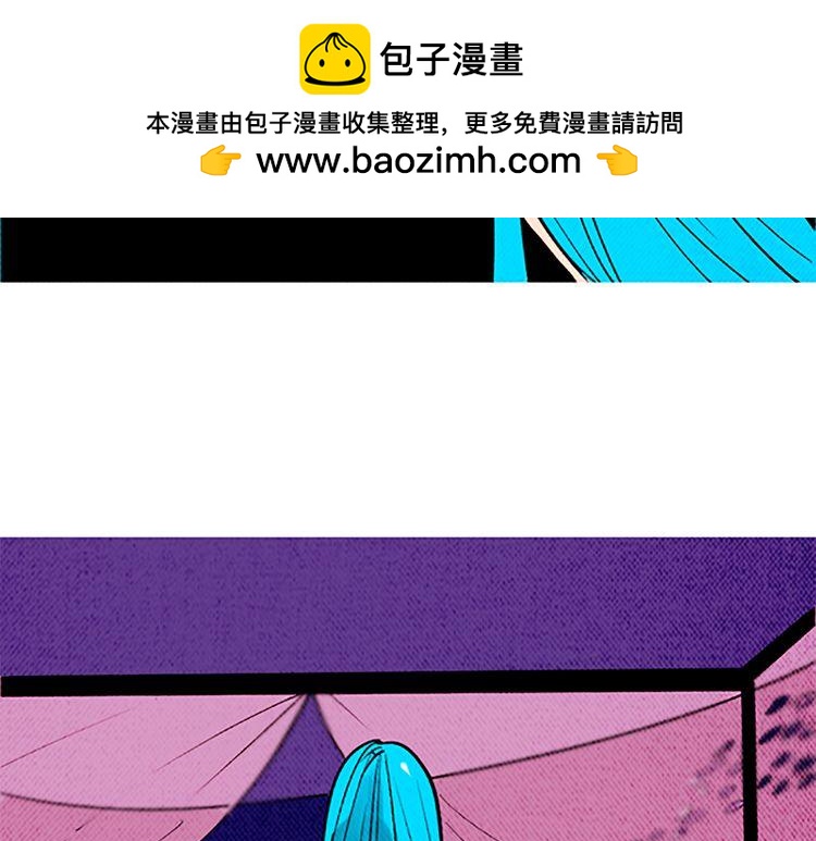 《恶魔也要义务教育》第100话 恶魔也会睡懒觉！ 第42页