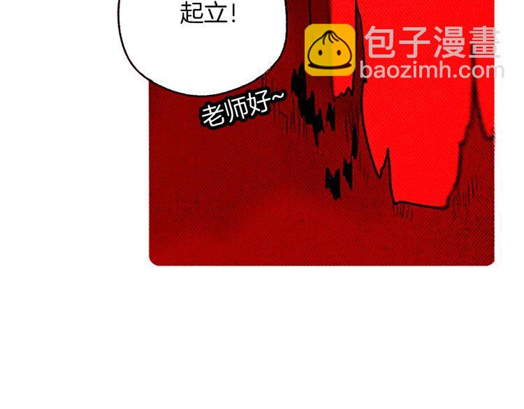 《恶魔也要义务教育》第100话 恶魔也会睡懒觉！ 第45页