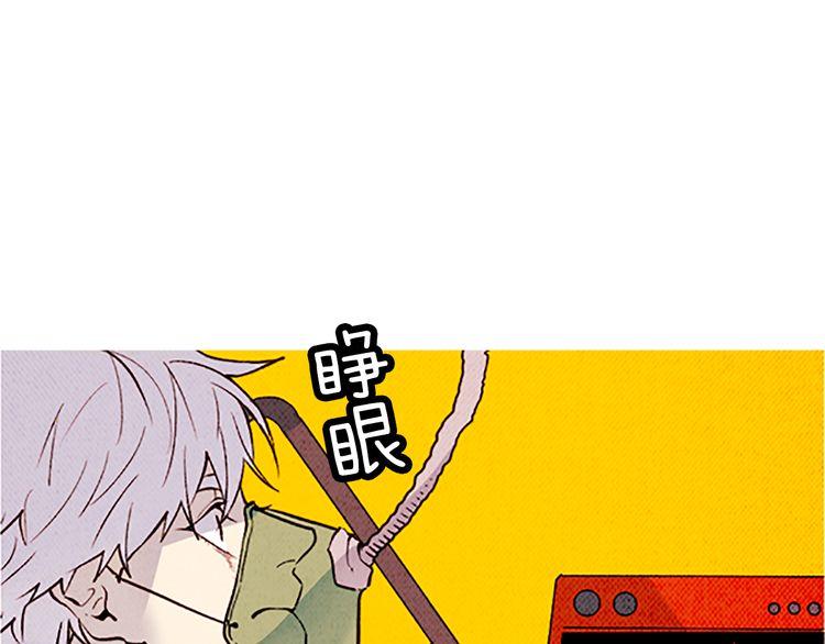 《恶魔也要义务教育》第104话 恶魔也会撞肩膀！ 第1页