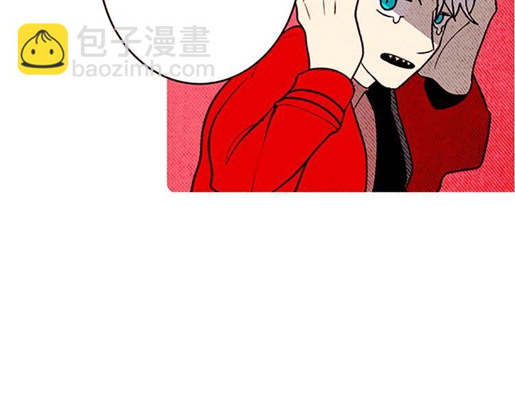 《恶魔也要义务教育》第104话 恶魔也会撞肩膀！ 第29页