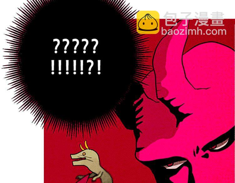 《恶魔也要义务教育》第104话 恶魔也会撞肩膀！ 第38页