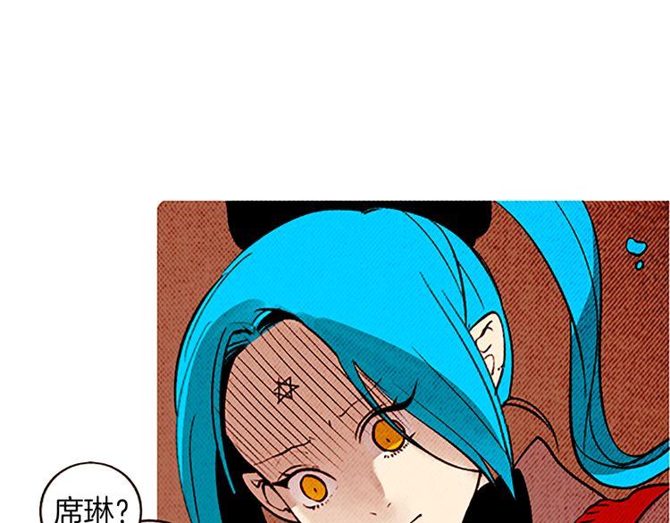 《恶魔也要义务教育》第106话 恶魔也跳水！ 第14页