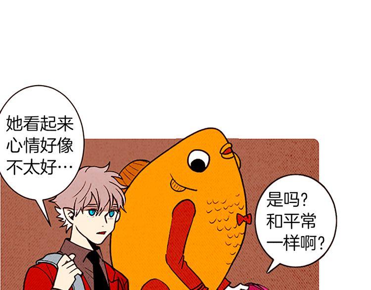 《恶魔也要义务教育》第106话 恶魔也跳水！ 第19页