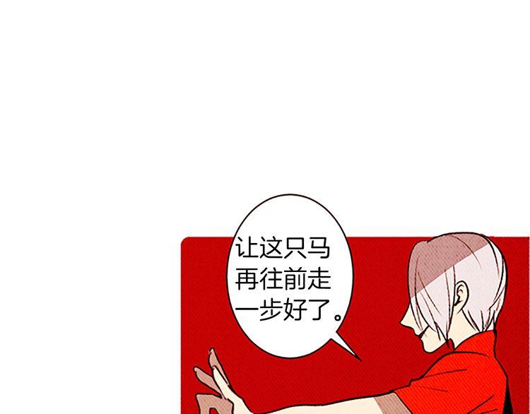 《恶魔也要义务教育》第106话 恶魔也跳水！ 第1页