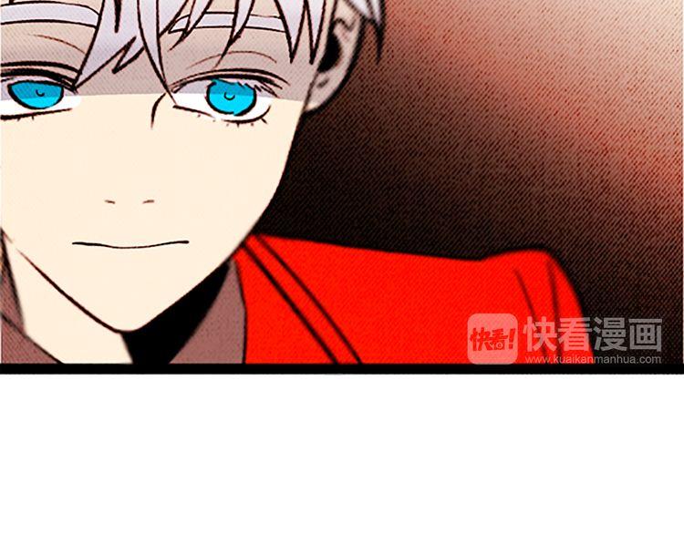 《恶魔也要义务教育》第106话 恶魔也跳水！ 第36页