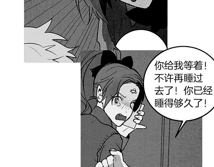 《恶魔也要义务教育》第106话 恶魔也跳水！ 第38页