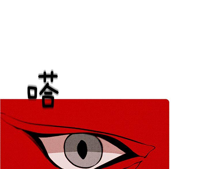 《恶魔也要义务教育》第106话 恶魔也跳水！ 第3页