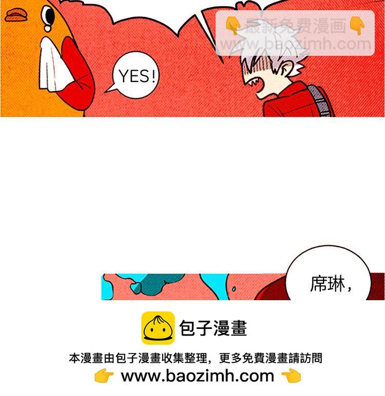 《恶魔也要义务教育》第106话 恶魔也跳水！ 第50页