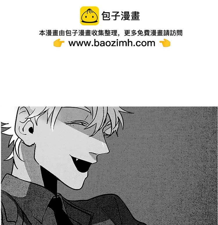 《恶魔也要义务教育》第105话 恶魔也要忍耐！ 第14页