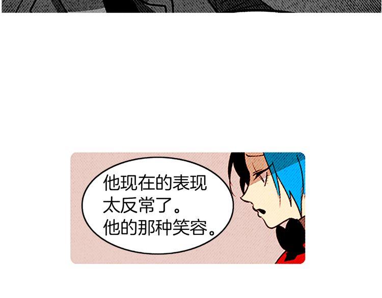 《恶魔也要义务教育》第105话 恶魔也要忍耐！ 第15页