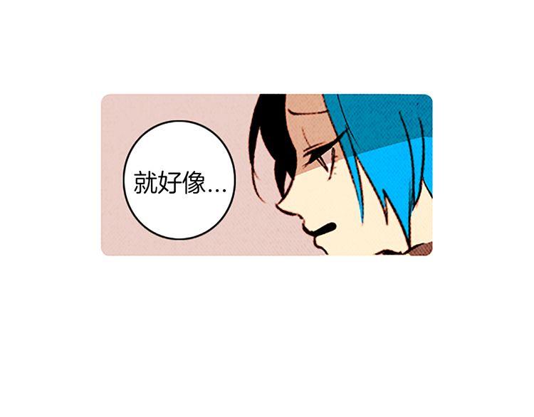 《恶魔也要义务教育》第105话 恶魔也要忍耐！ 第16页