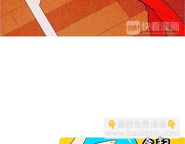 《恶魔也要义务教育》第105话 恶魔也要忍耐！ 第37页