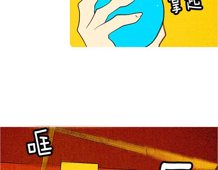 《恶魔也要义务教育》第105话 恶魔也要忍耐！ 第38页