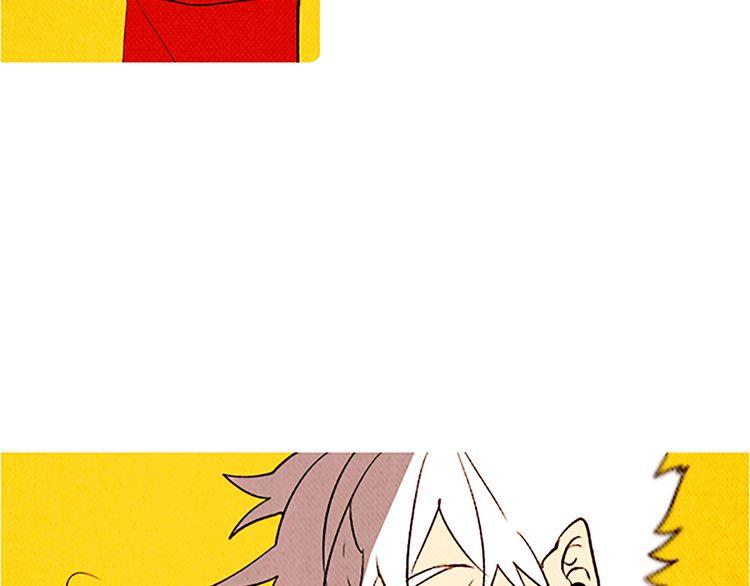 《恶魔也要义务教育》第105话 恶魔也要忍耐！ 第41页