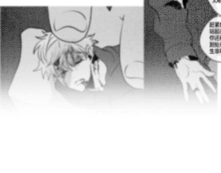 《恶魔也要义务教育》第107话 恶魔也喜欢吃！ 第10页
