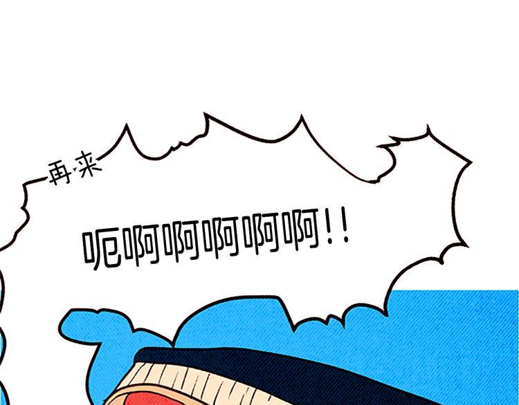 《恶魔也要义务教育》第107话 恶魔也喜欢吃！ 第15页