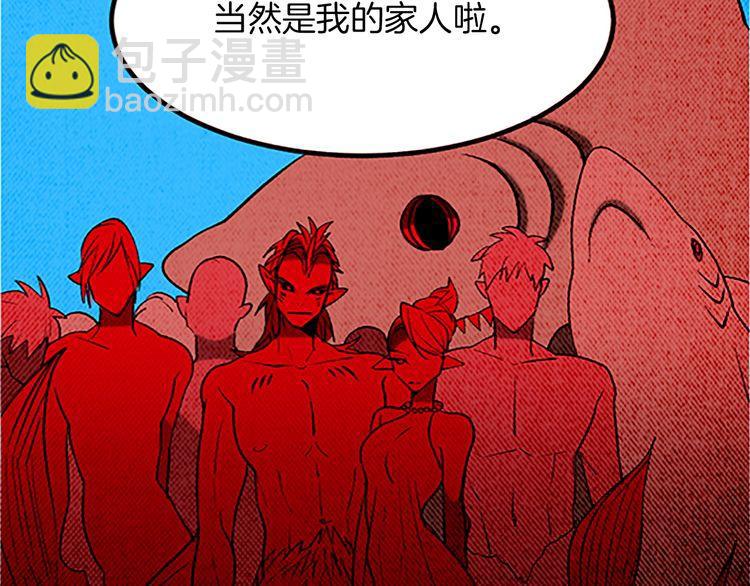 《恶魔也要义务教育》第107话 恶魔也喜欢吃！ 第27页
