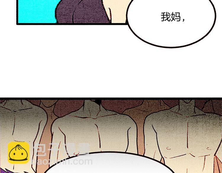 《恶魔也要义务教育》第107话 恶魔也喜欢吃！ 第30页
