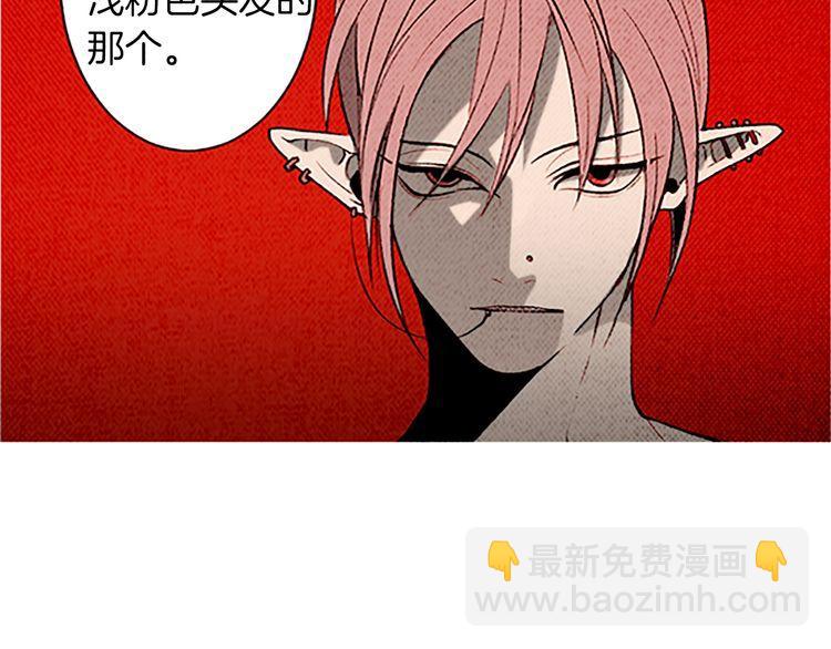 《恶魔也要义务教育》第107话 恶魔也喜欢吃！ 第35页