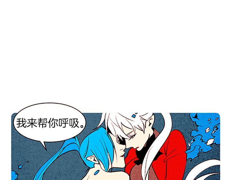《恶魔也要义务教育》第107话 恶魔也喜欢吃！ 第4页