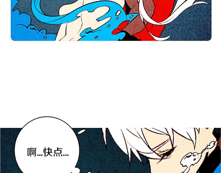 《恶魔也要义务教育》第107话 恶魔也喜欢吃！ 第5页