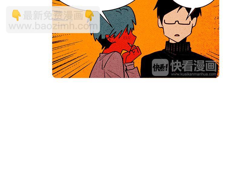 《恶魔也要义务教育》第111话 恶魔也会背叛！ 第18页