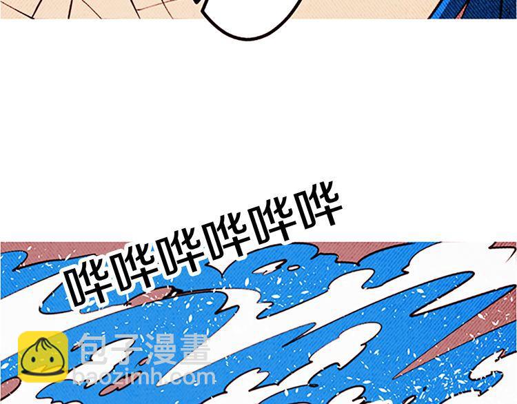 《恶魔也要义务教育》第111话 恶魔也会背叛！ 第27页