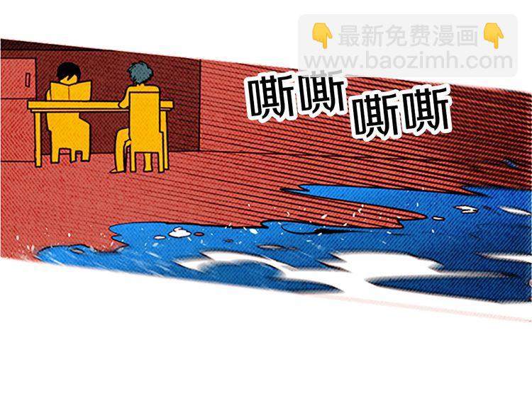 《恶魔也要义务教育》第111话 恶魔也会背叛！ 第31页