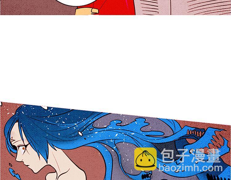 《恶魔也要义务教育》第111话 恶魔也会背叛！ 第33页