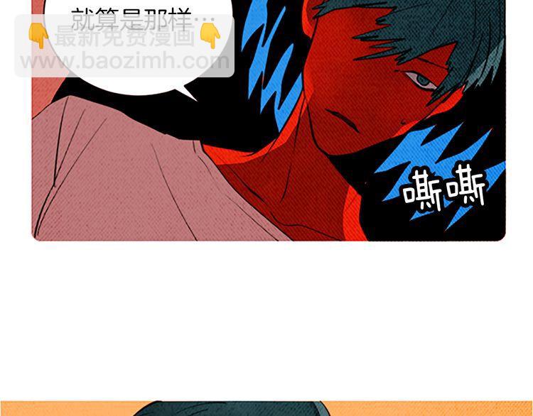 《恶魔也要义务教育》第111话 恶魔也会背叛！ 第35页
