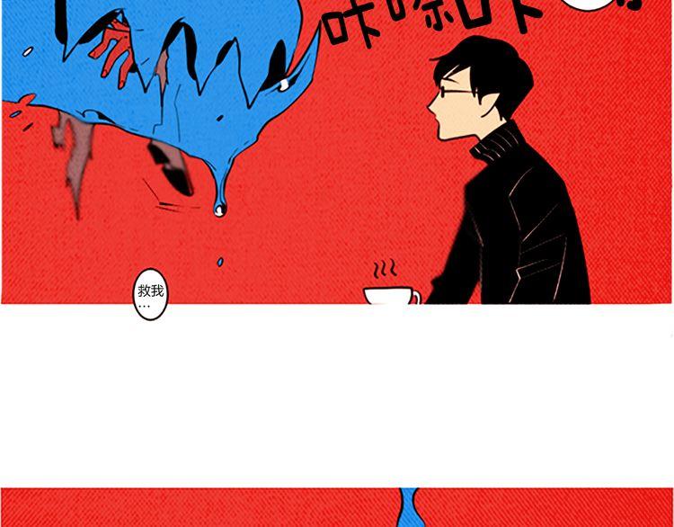 《恶魔也要义务教育》第111话 恶魔也会背叛！ 第42页