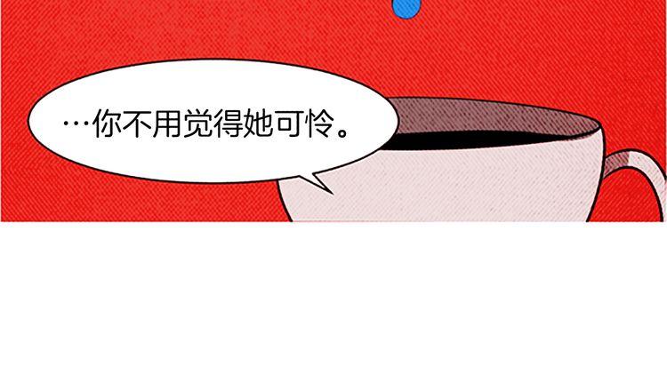 《恶魔也要义务教育》第111话 恶魔也会背叛！ 第43页