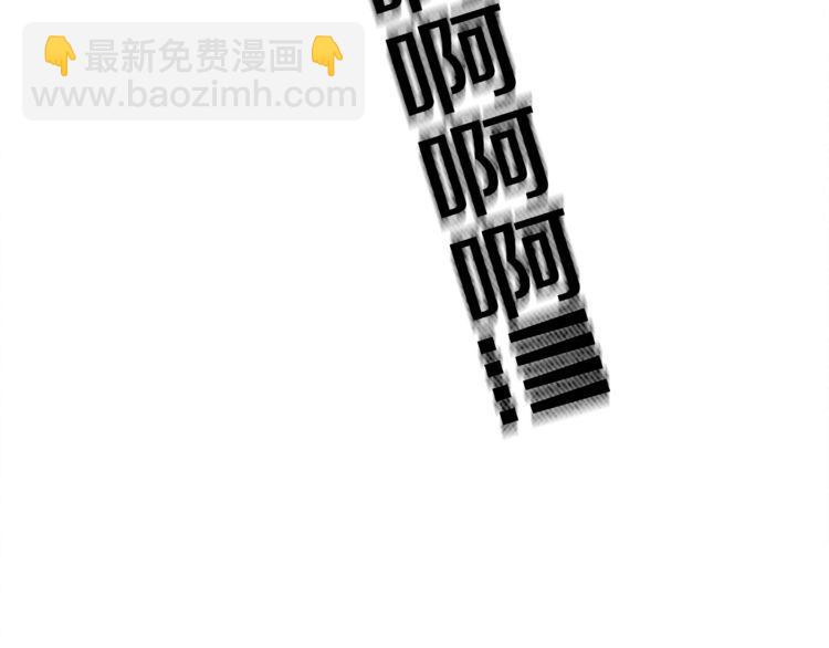《恶魔也要义务教育》第111话 恶魔也会背叛！ 第45页