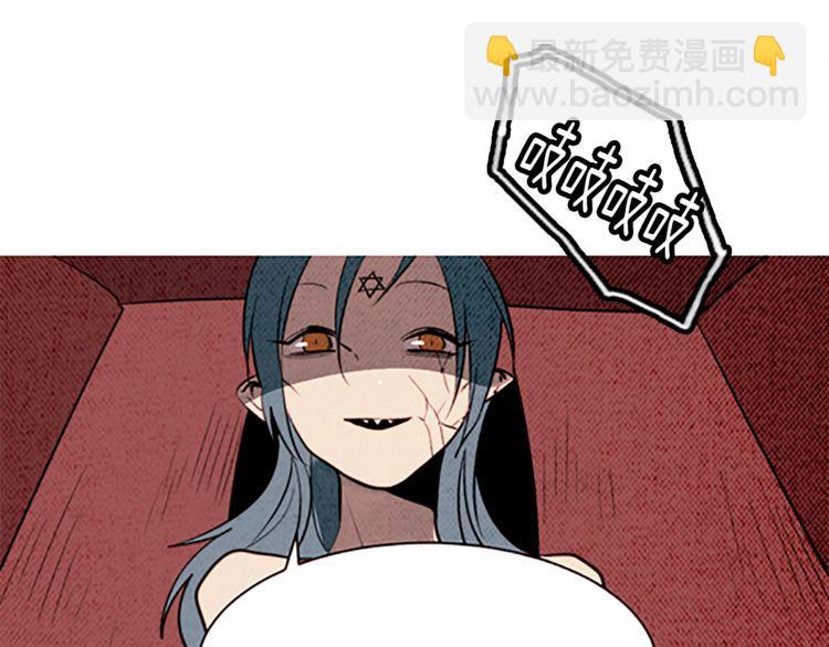 《恶魔也要义务教育》第111话 恶魔也会背叛！ 第48页