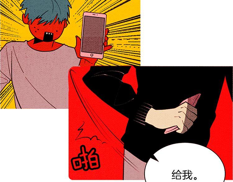 《恶魔也要义务教育》第111话 恶魔也会背叛！ 第8页