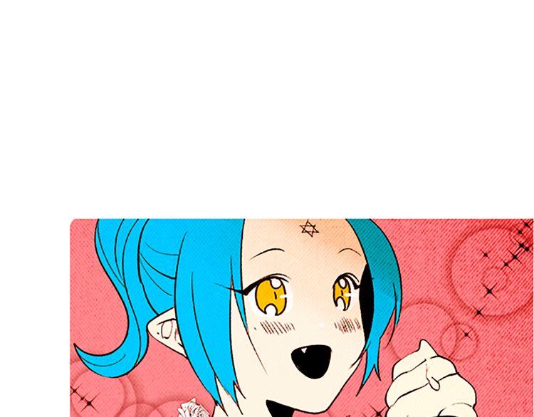 《恶魔也要义务教育》第109话 恶魔也会被绑架！ 第19页