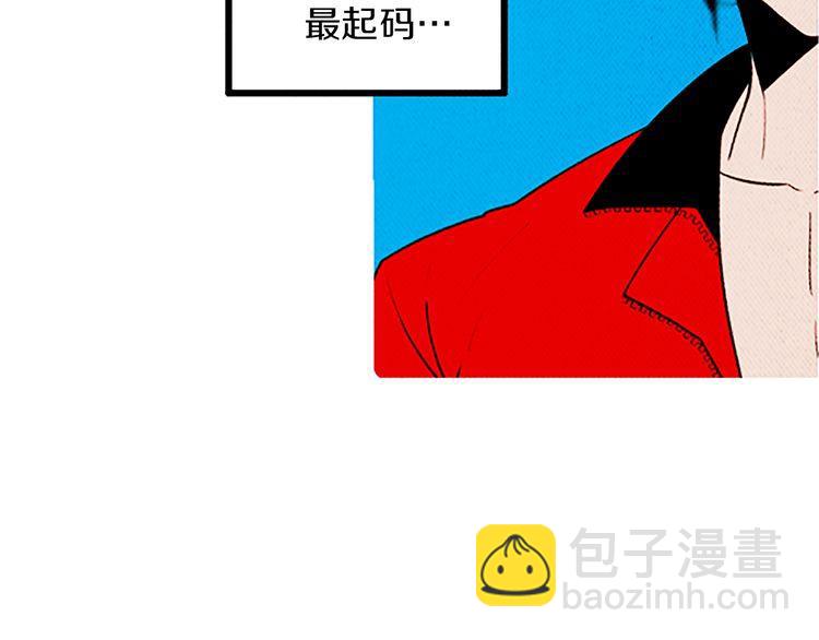 《恶魔也要义务教育》第109话 恶魔也会被绑架！ 第27页