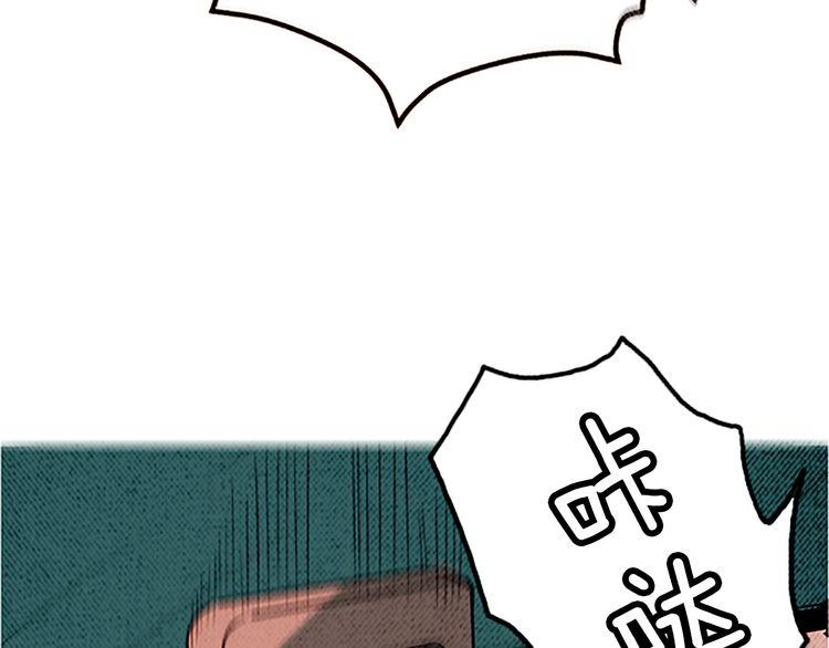 《恶魔也要义务教育》第109话 恶魔也会被绑架！ 第46页