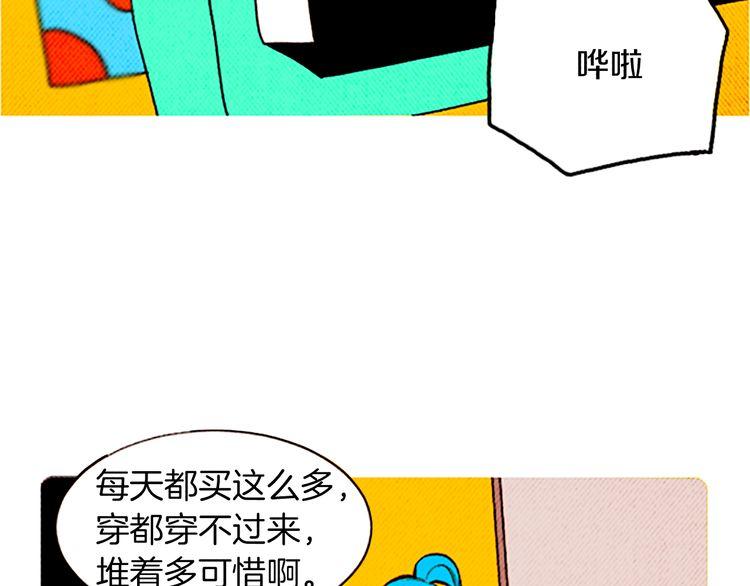 《恶魔也要义务教育》第109话 恶魔也会被绑架！ 第5页