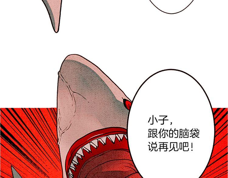 《恶魔也要义务教育》第108话 恶魔也会失望！ 第13页